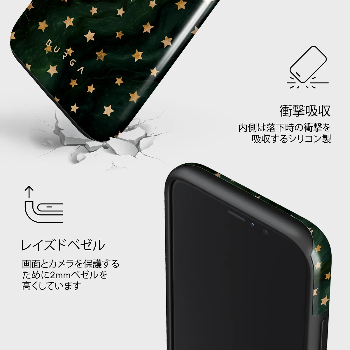 Prince Charming - Stars iPhone 11 Pro Max ケース