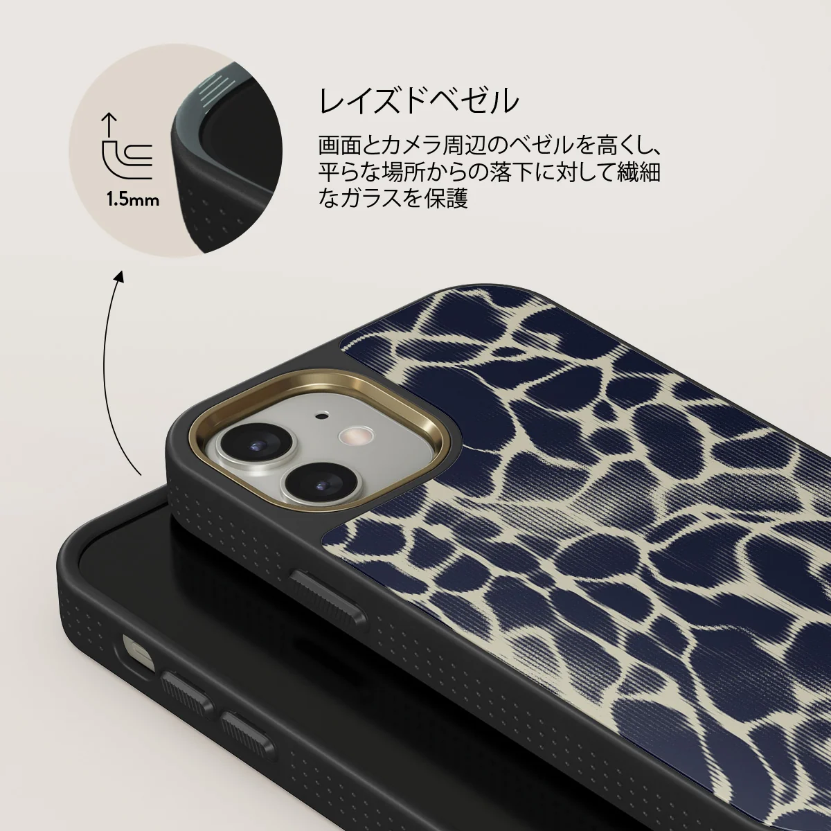 Abyss - iPhone 12 ケース