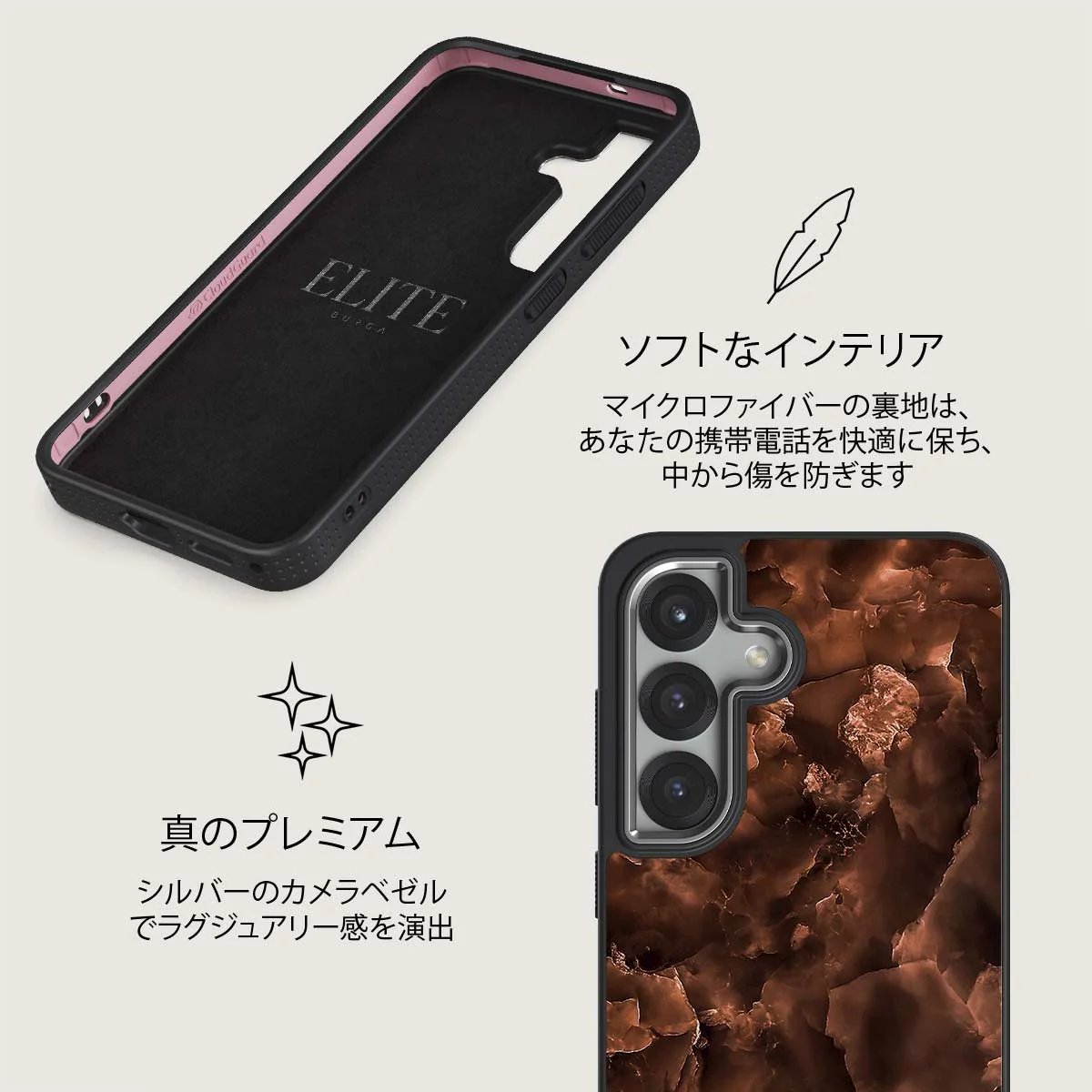 Toasted Chestnut - Samsung Galaxy S25 Plus ケース