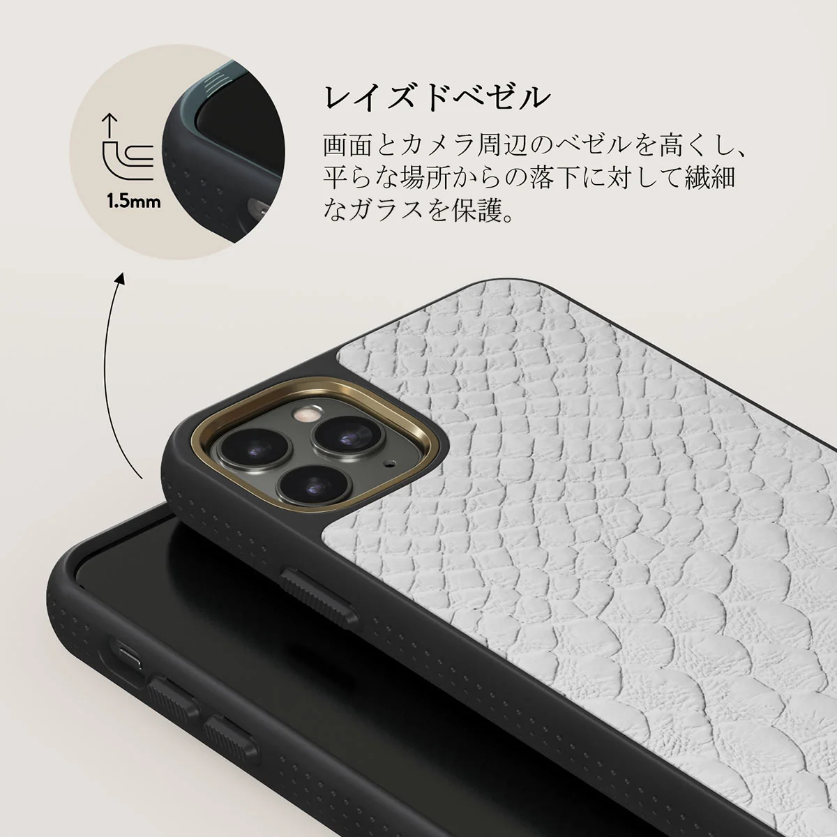 Glacial Desert - White Snakeskin iPhone 11 Pro ケース