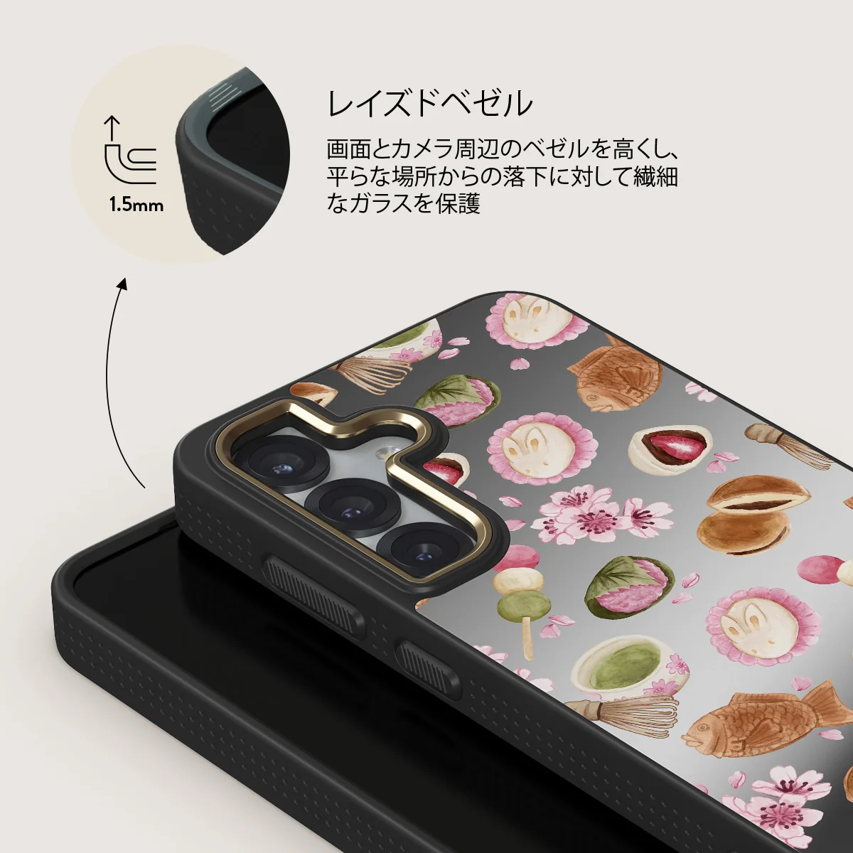 Café Haru - Samsung Galaxy S25 Plus ケース