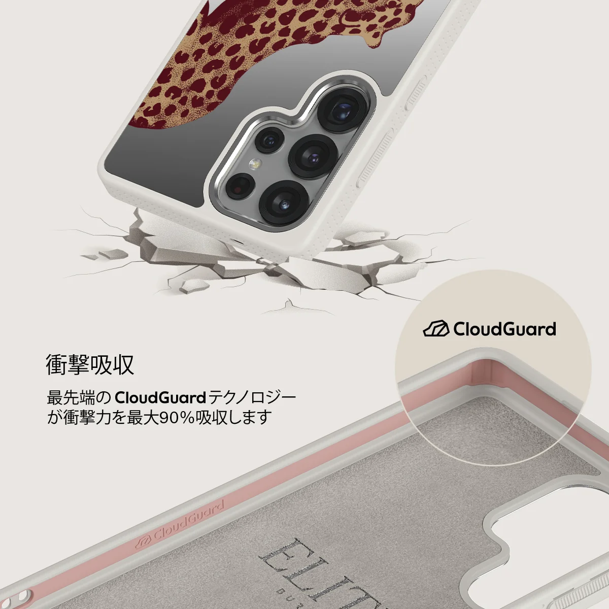 Instinct - Samsung Galaxy S25 Ultra ケース