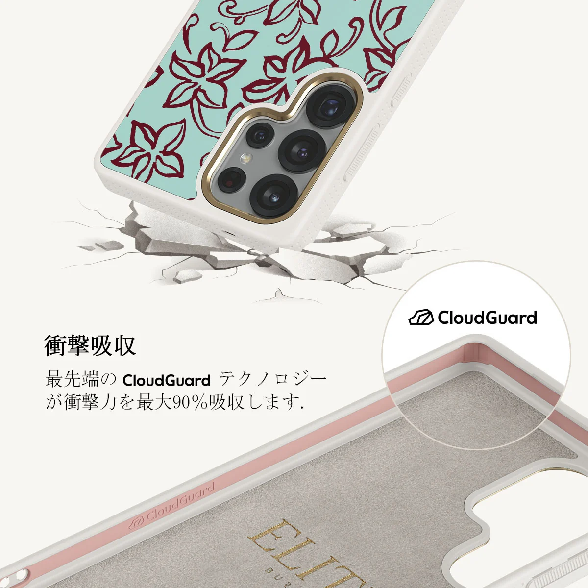 Radiant - Samsung Galaxy S25 Ultra ケース