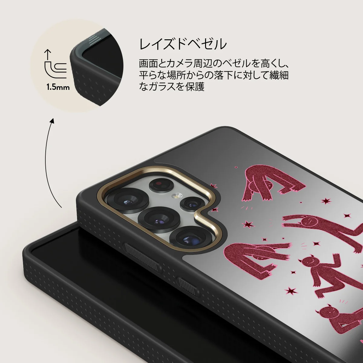 Inner Demons - Samsung Galaxy S25 Ultra ケース