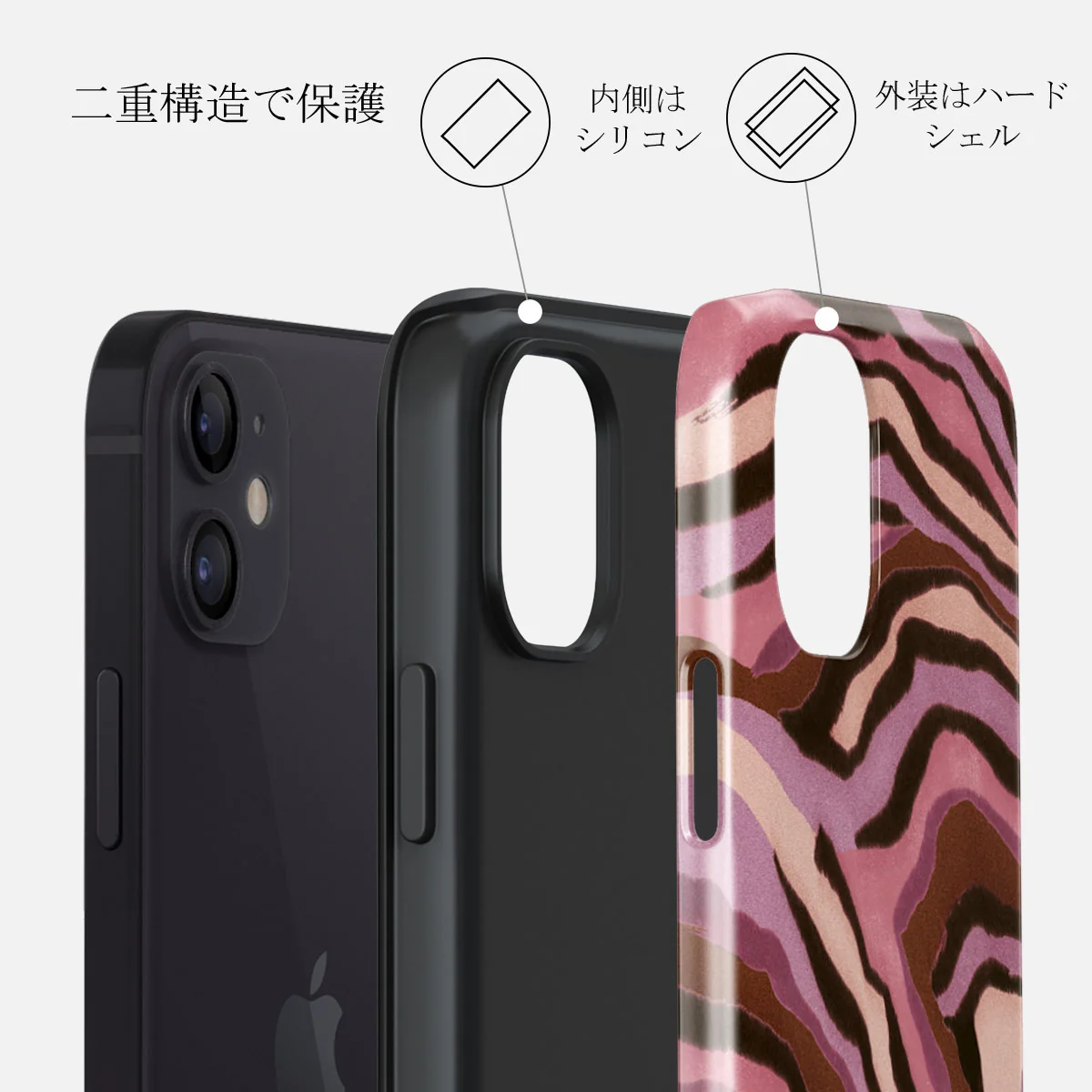 Oracle - iPhone 12 ケース