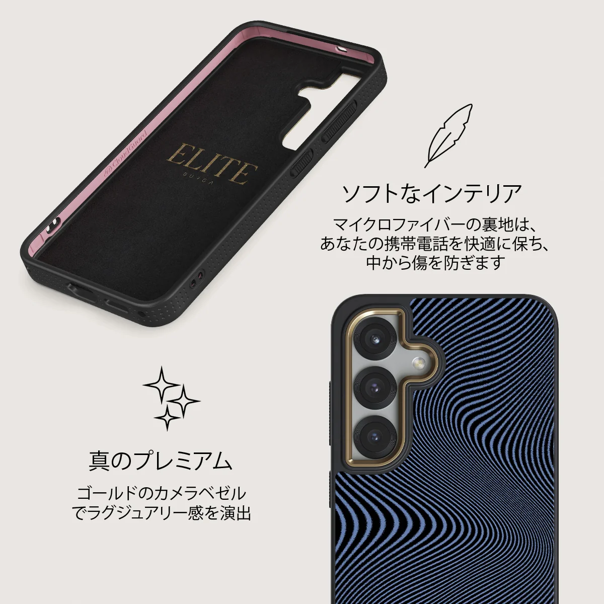 Pulse - Samsung Galaxy S25 Plus ケース