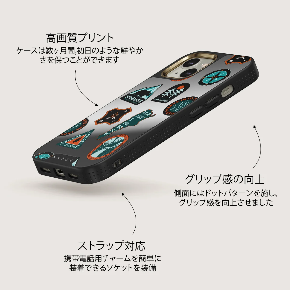 Basecamp - iPhone 13 ケース