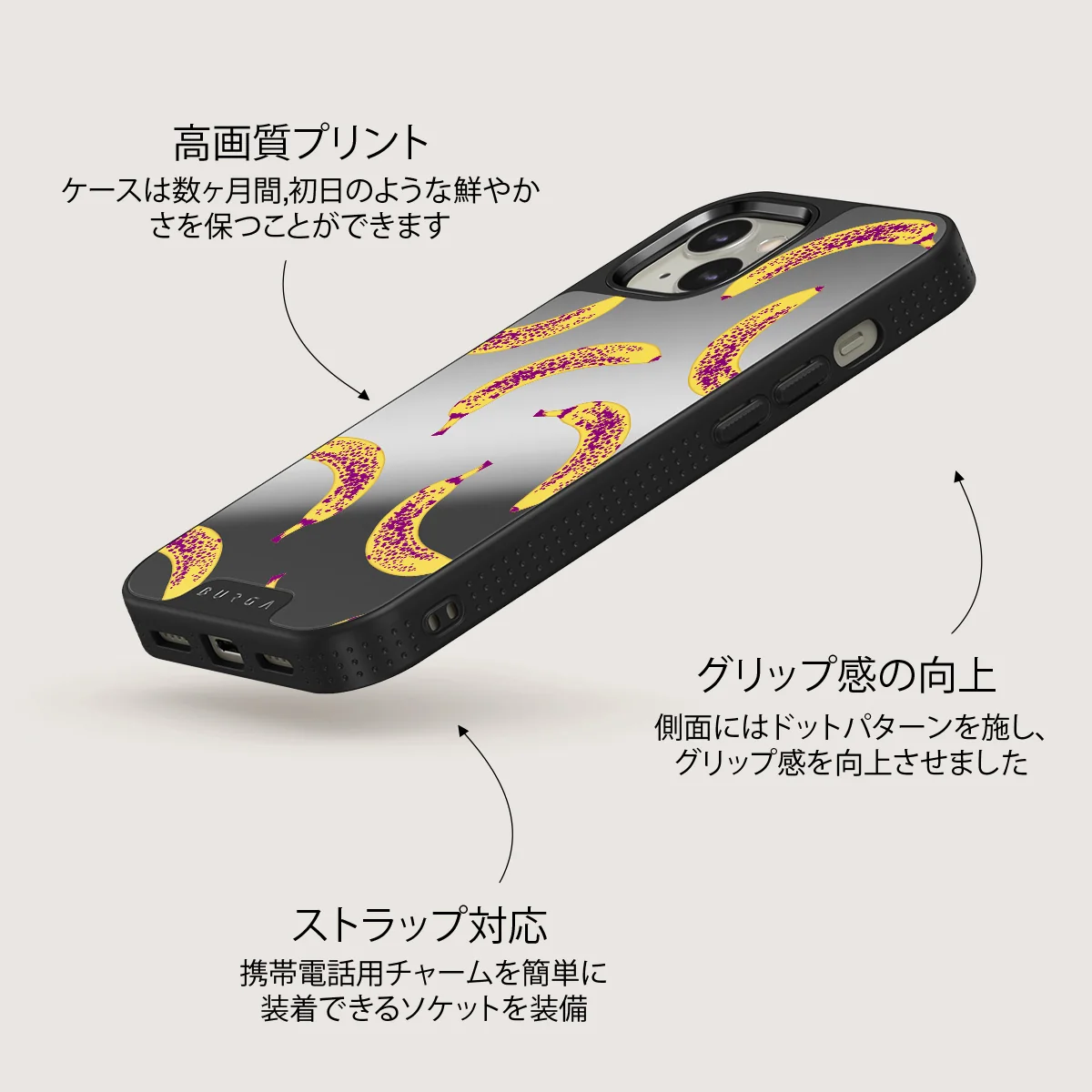 Banana - iPhone 13 ケース