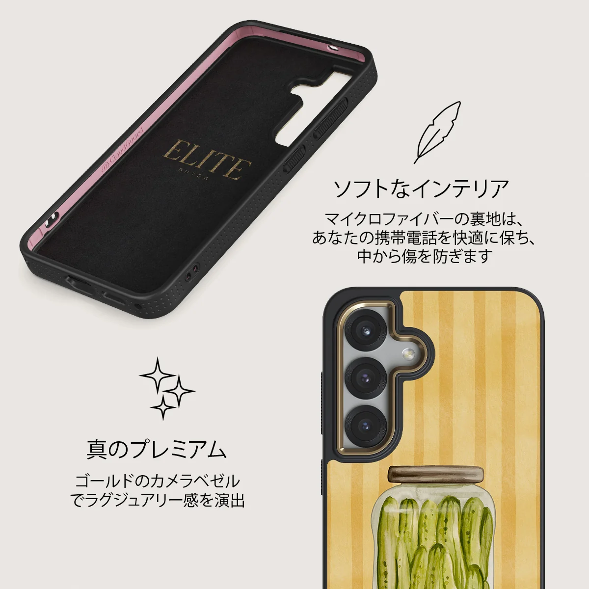 Pickled - Samsung Galaxy S25 Plus ケース