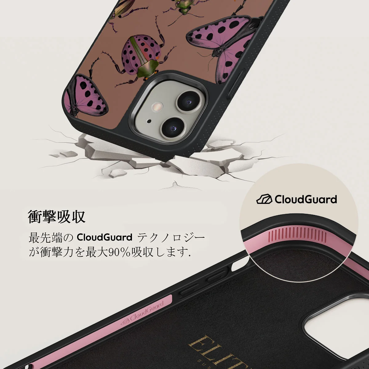 Runaway - iPhone 12 ケース