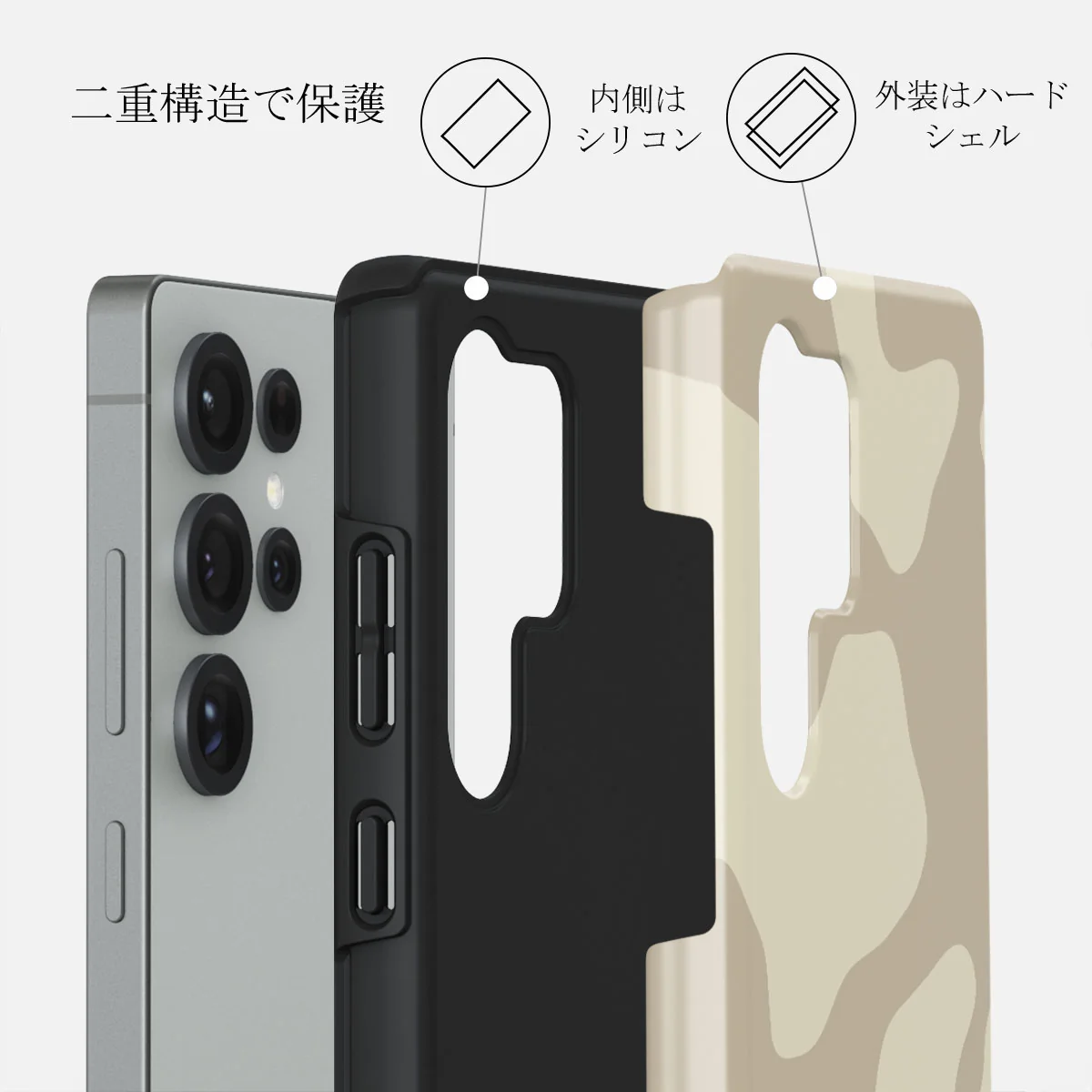 Dune - Samsung Galaxy S25 Ultra ケース