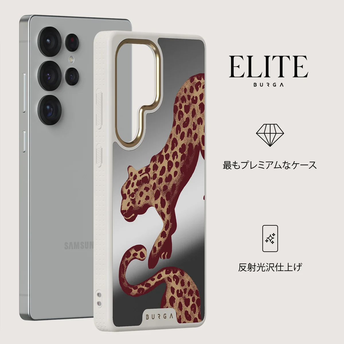 Instinct - Samsung Galaxy S25 Ultra ケース
