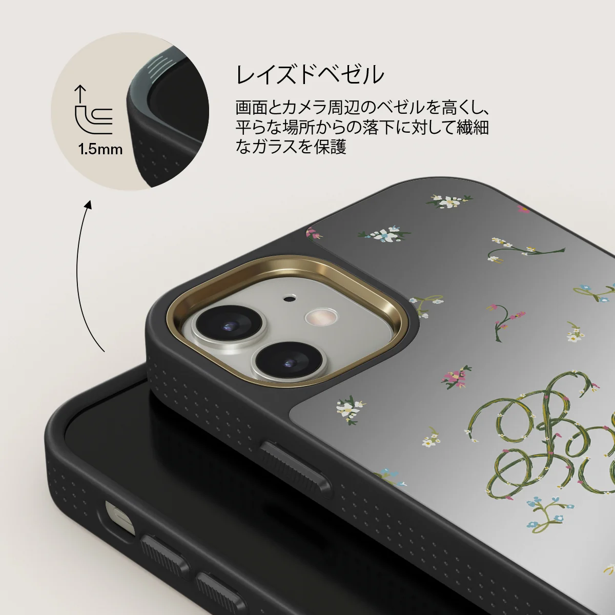 Book Club - iPhone 12 ケース