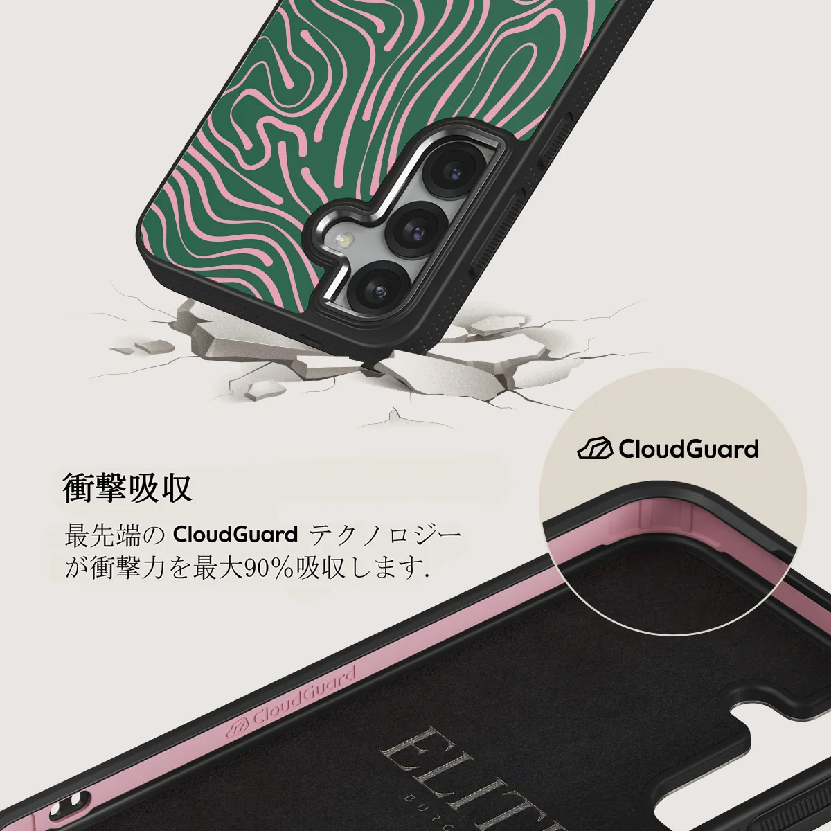 Hawaiian Breeze - Samsung Galaxy S25 Plus ケース
