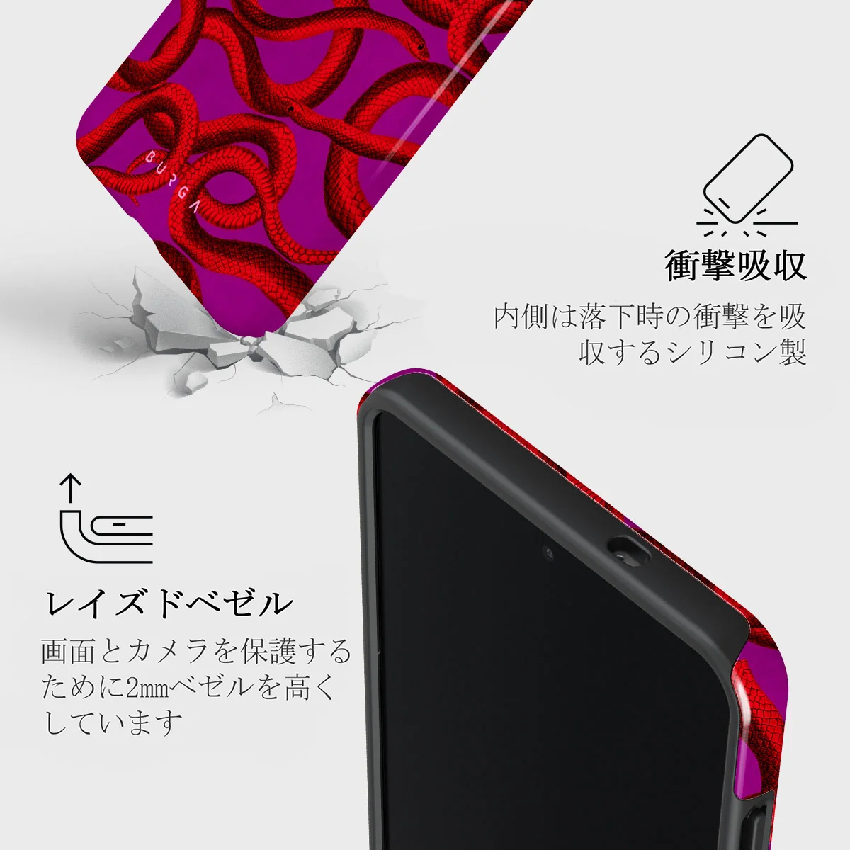 Watch Out - Samsung Galaxy S25 Edge ケース