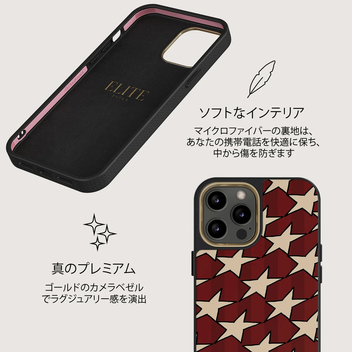 Starchaser - iPhone 12 Pro ケース
