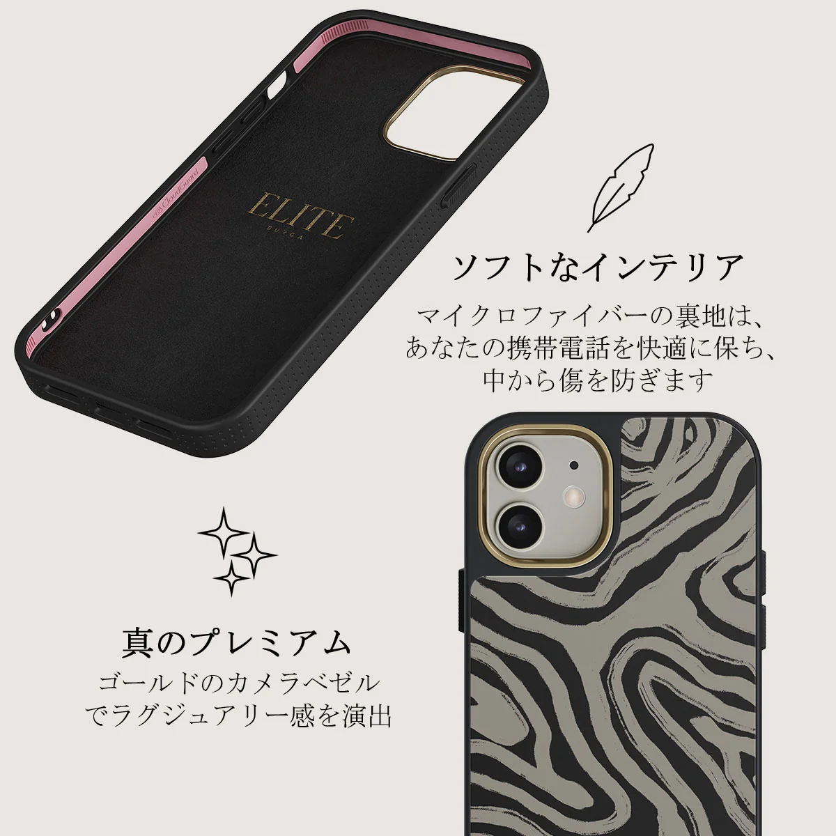 Black Sand - iPhone 12 ケース
