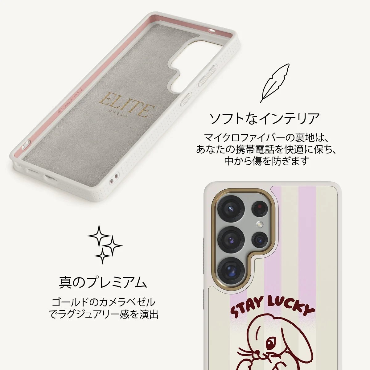 Stay Lucky - Samsung Galaxy S25 Ultra ケース