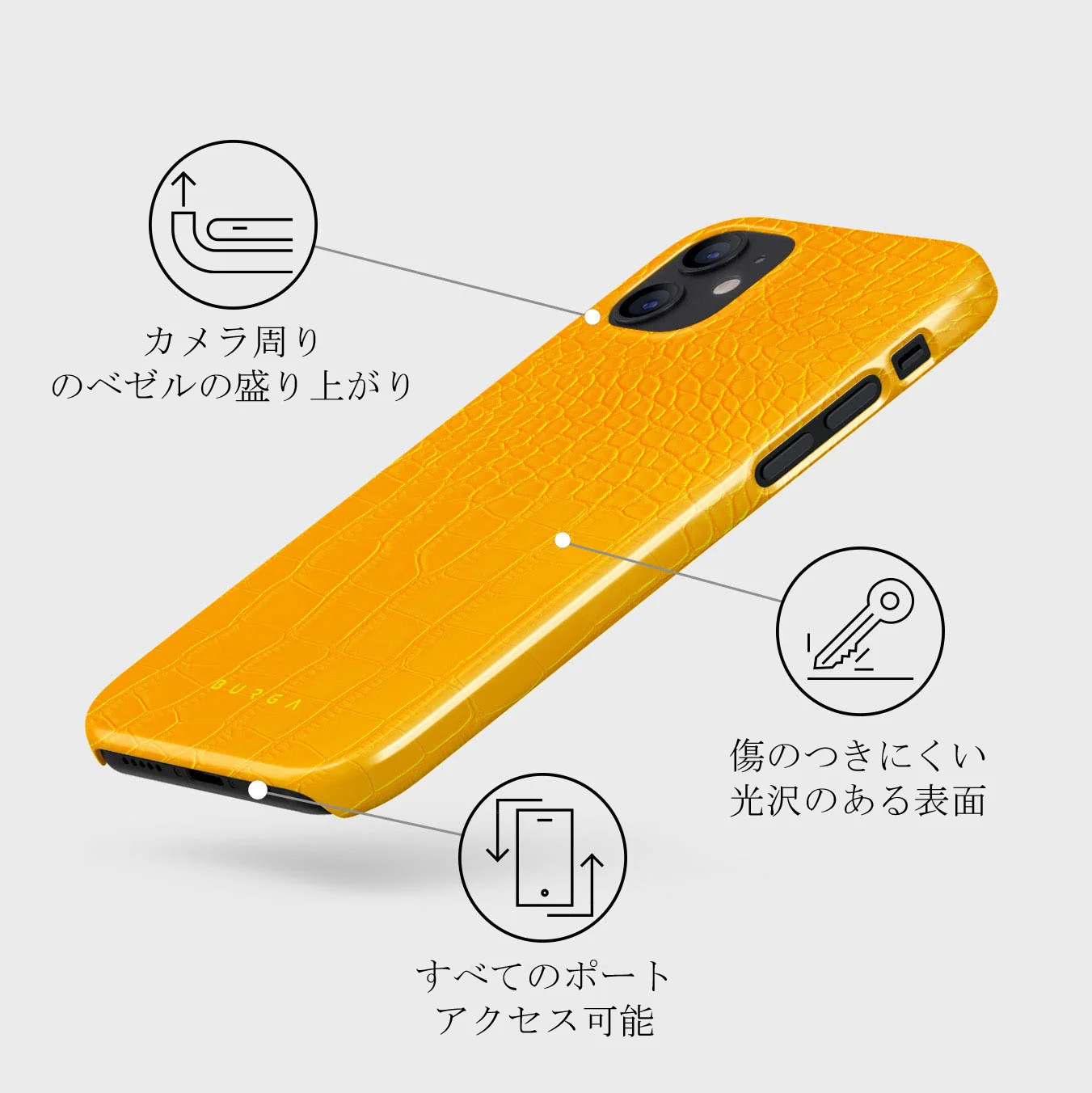 Canary Yellow - Snake Skin iPhone 12 Mini ケース