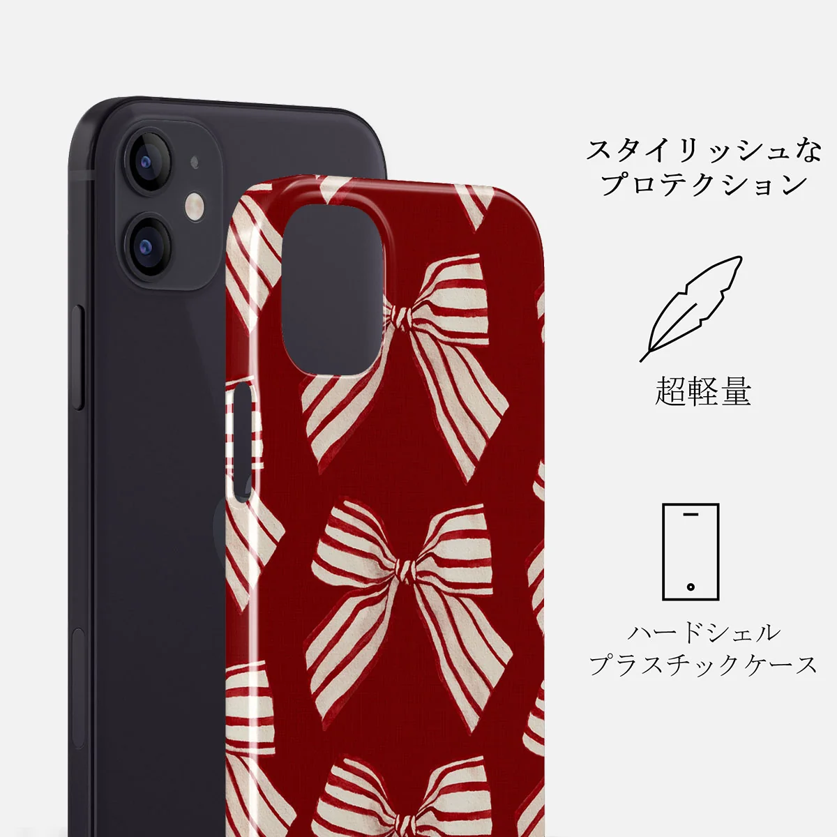 Special Delivery - iPhone 12 Mini ケース