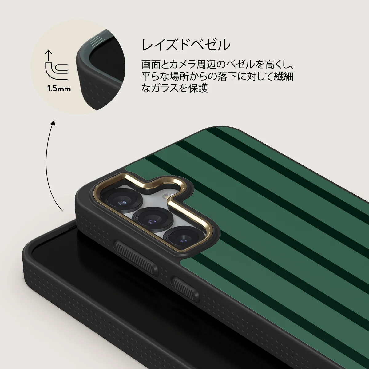 Catch Me - Samsung Galaxy S25 ケース