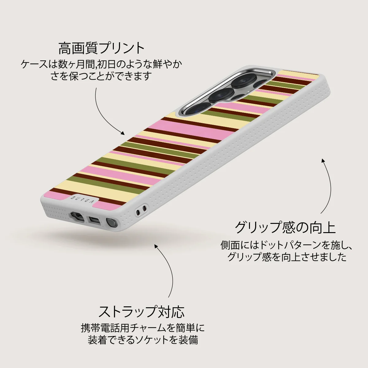 Rio - Samsung Galaxy S25 Ultra ケース