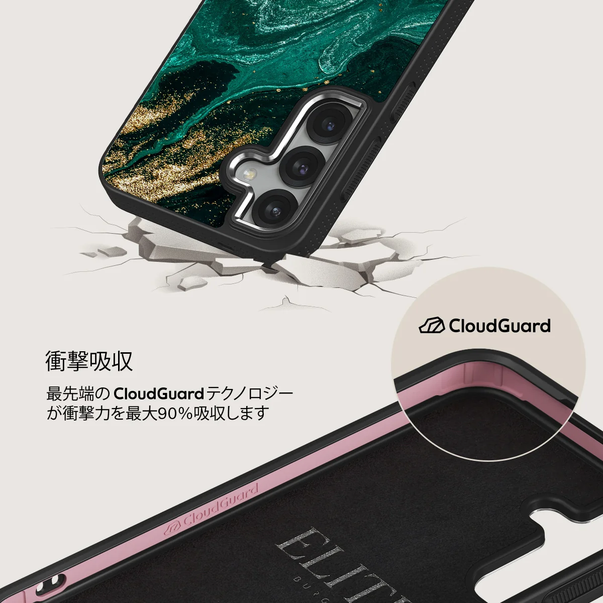Emerald Pool - Samsung Galaxy S25 ケース