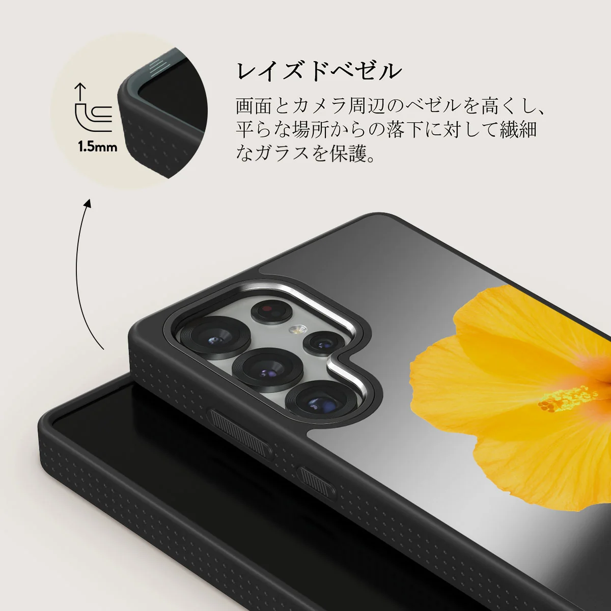Hibiscus - Samsung Galaxy S25 Ultra ケース