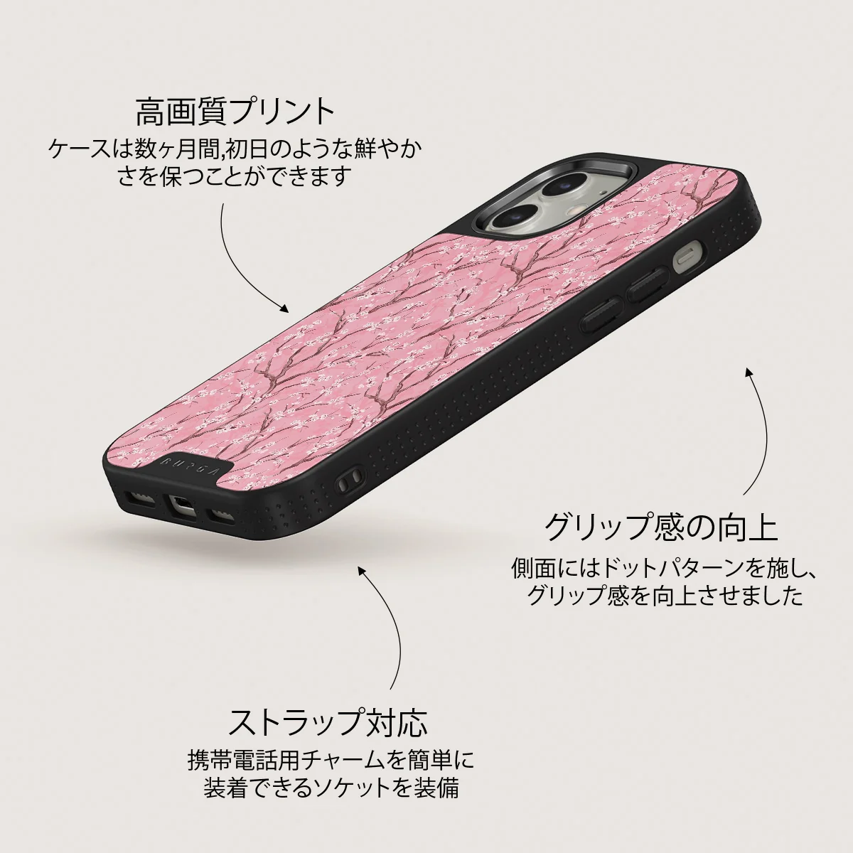 Sakura - iPhone 12 ケース