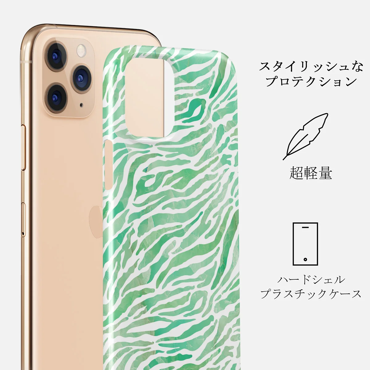 Free Spirit - iPhone 11 Pro Max ケース