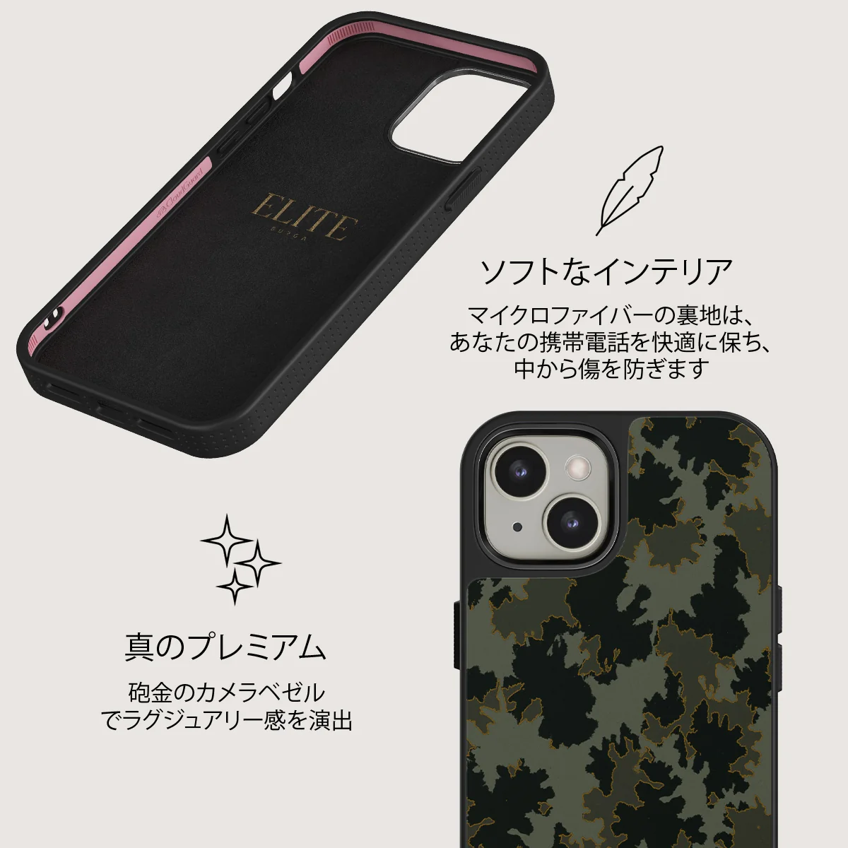 Moss - iPhone 13 ケース