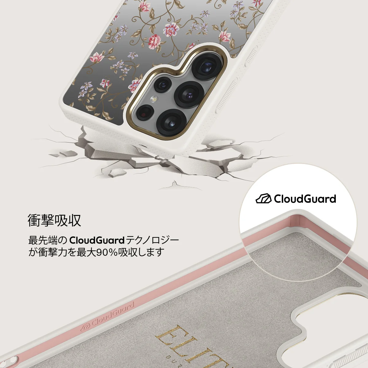 Sonnet - Samsung Galaxy S25 Ultra ケース