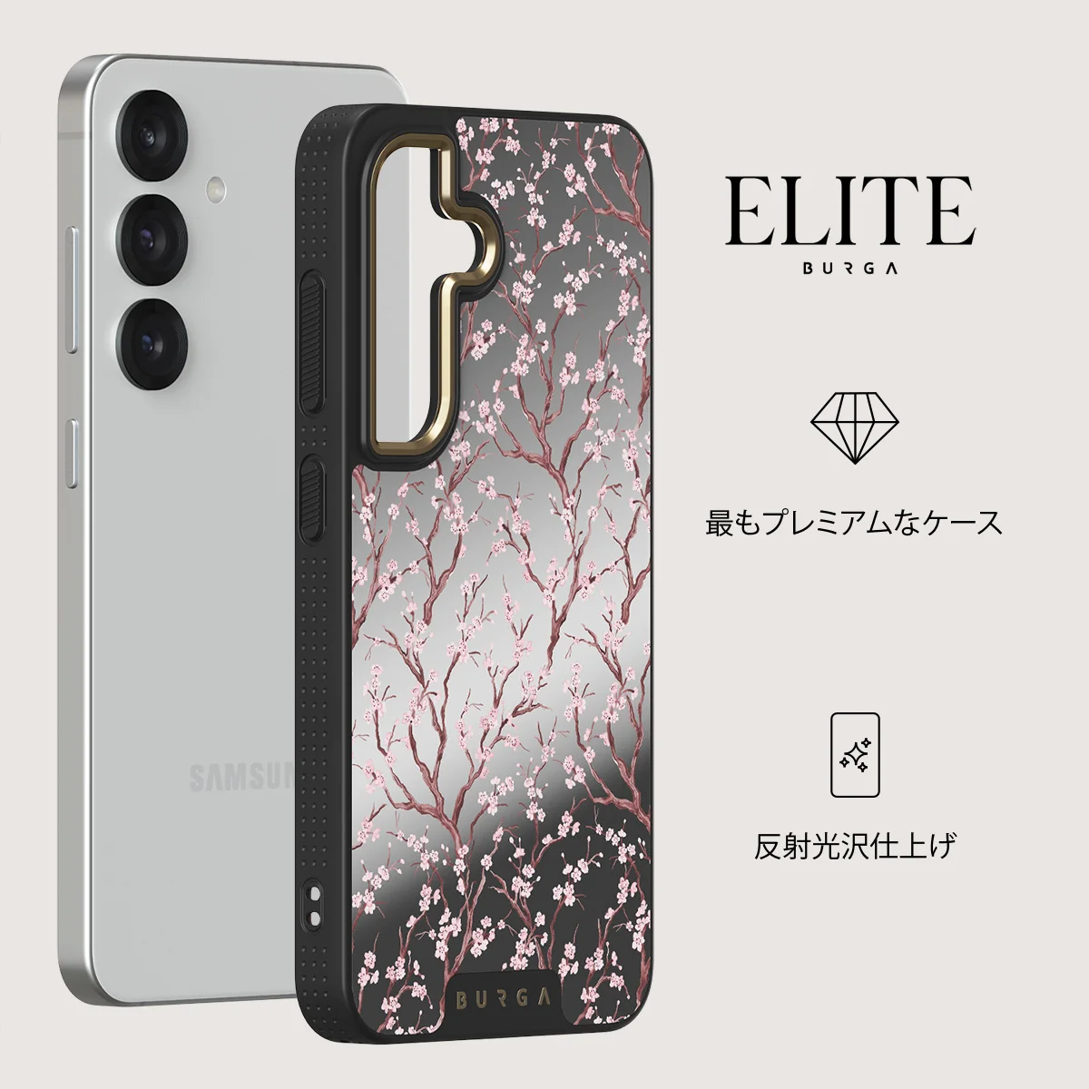 Sakura - Samsung Galaxy S25 Plus ケース
