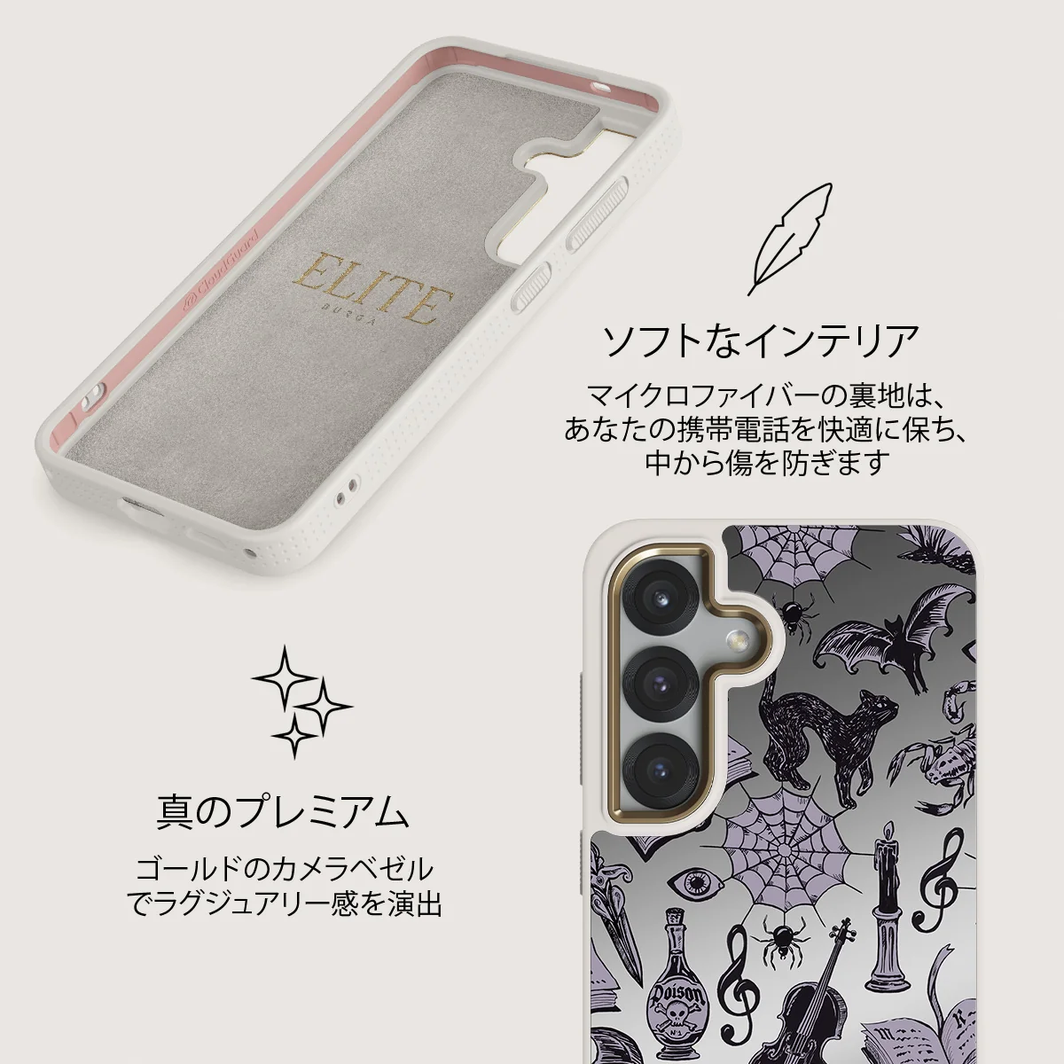 Academy - Samsung Galaxy S25 ケース