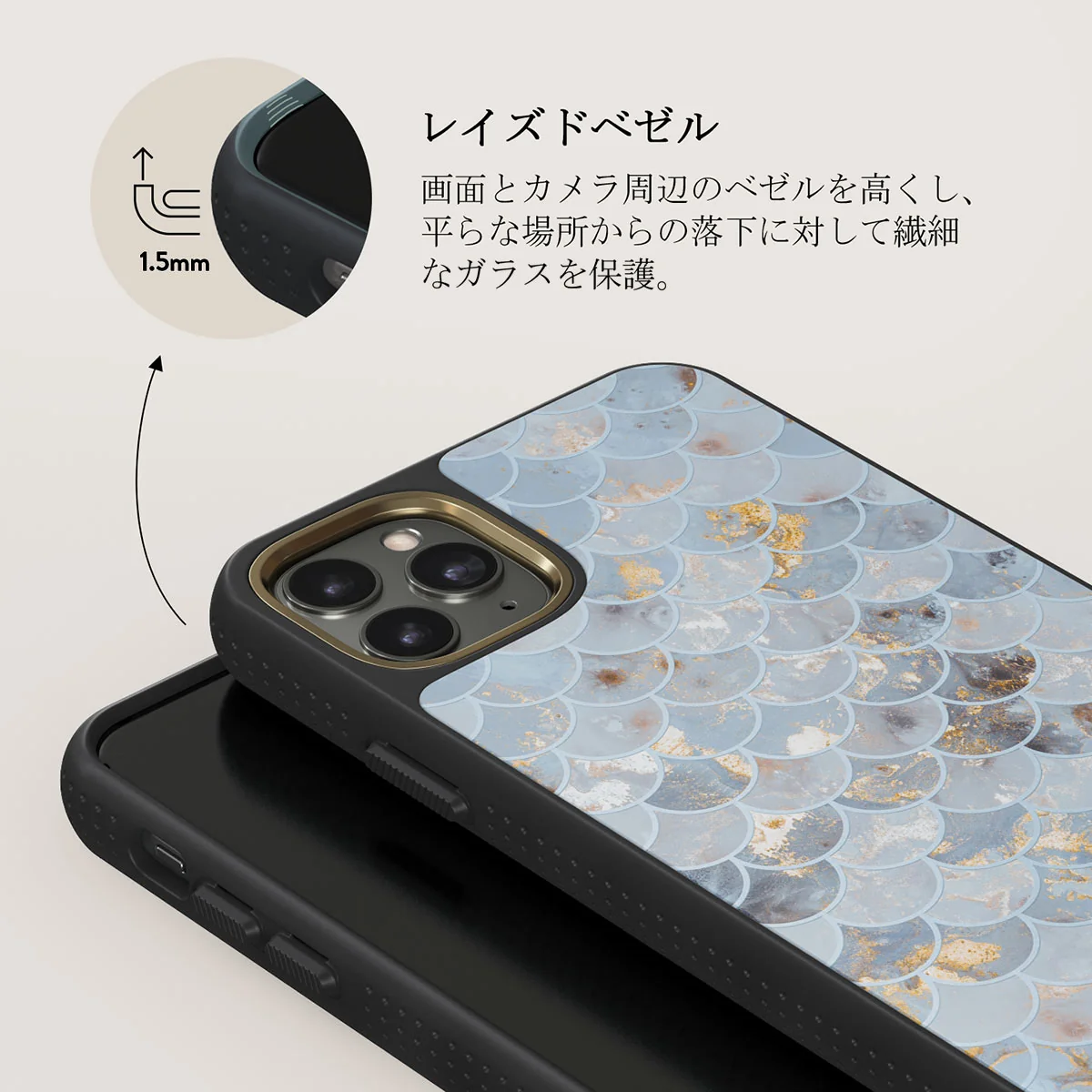 Mermaid Skin - iPhone 11 Pro Max ケース