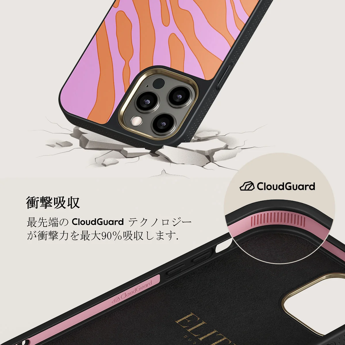 Spicy - iPhone 12 Pro ケース
