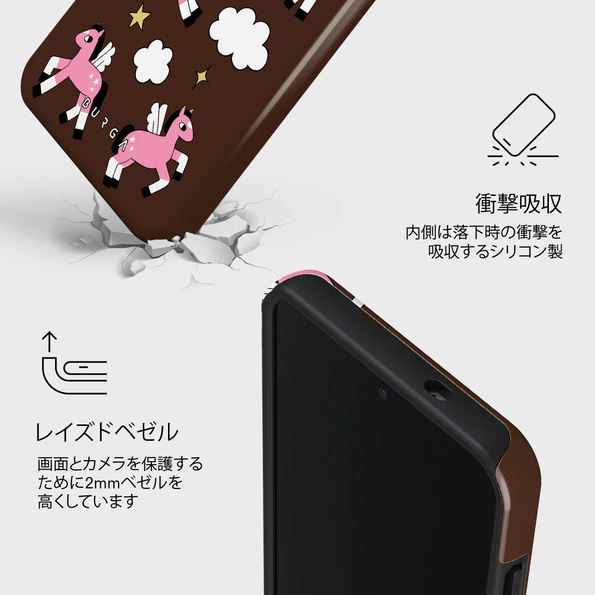 Cloud Hopping - Samsung Galaxy S25 Plus ケース