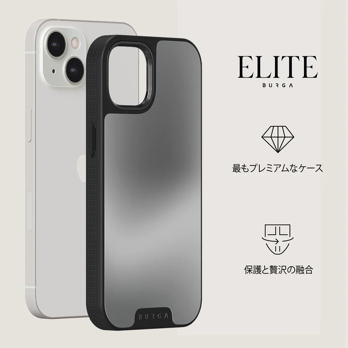 Silver Lining - iPhone 13 ケース