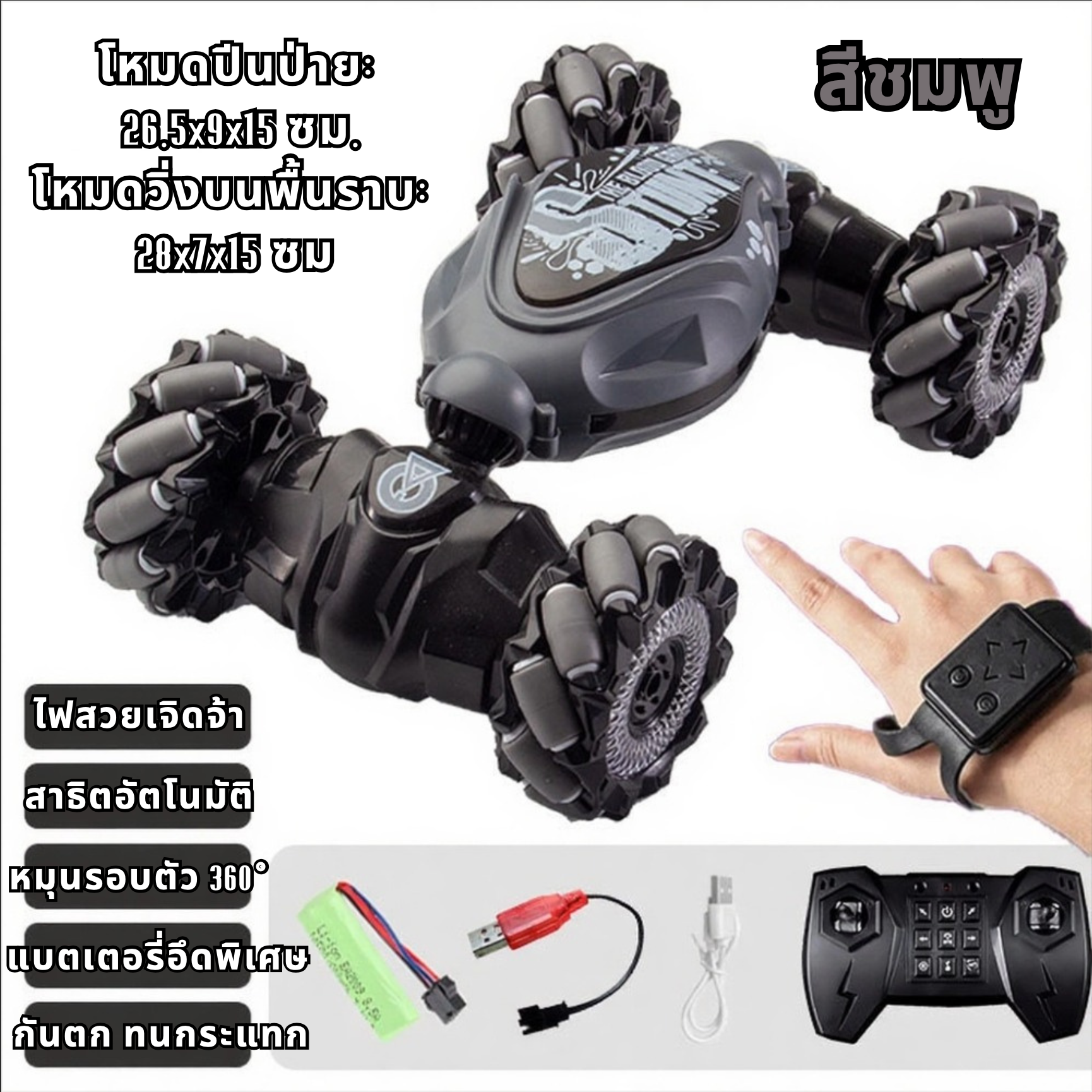 TH0000043