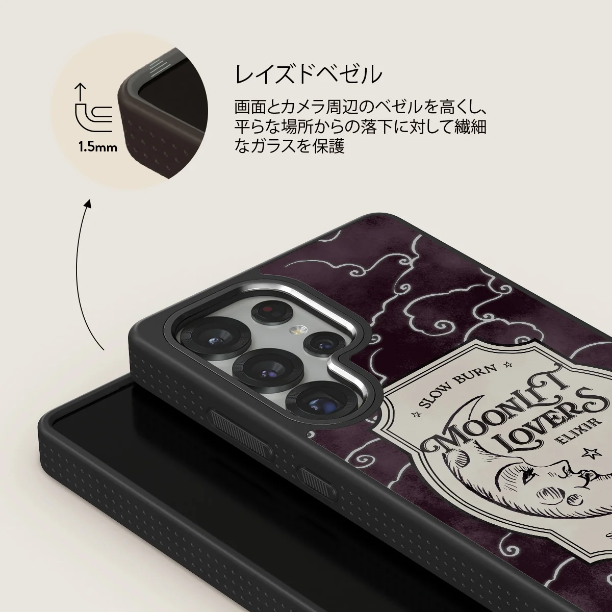 Moonlit Lovers - Samsung Galaxy S25 Ultra ケース