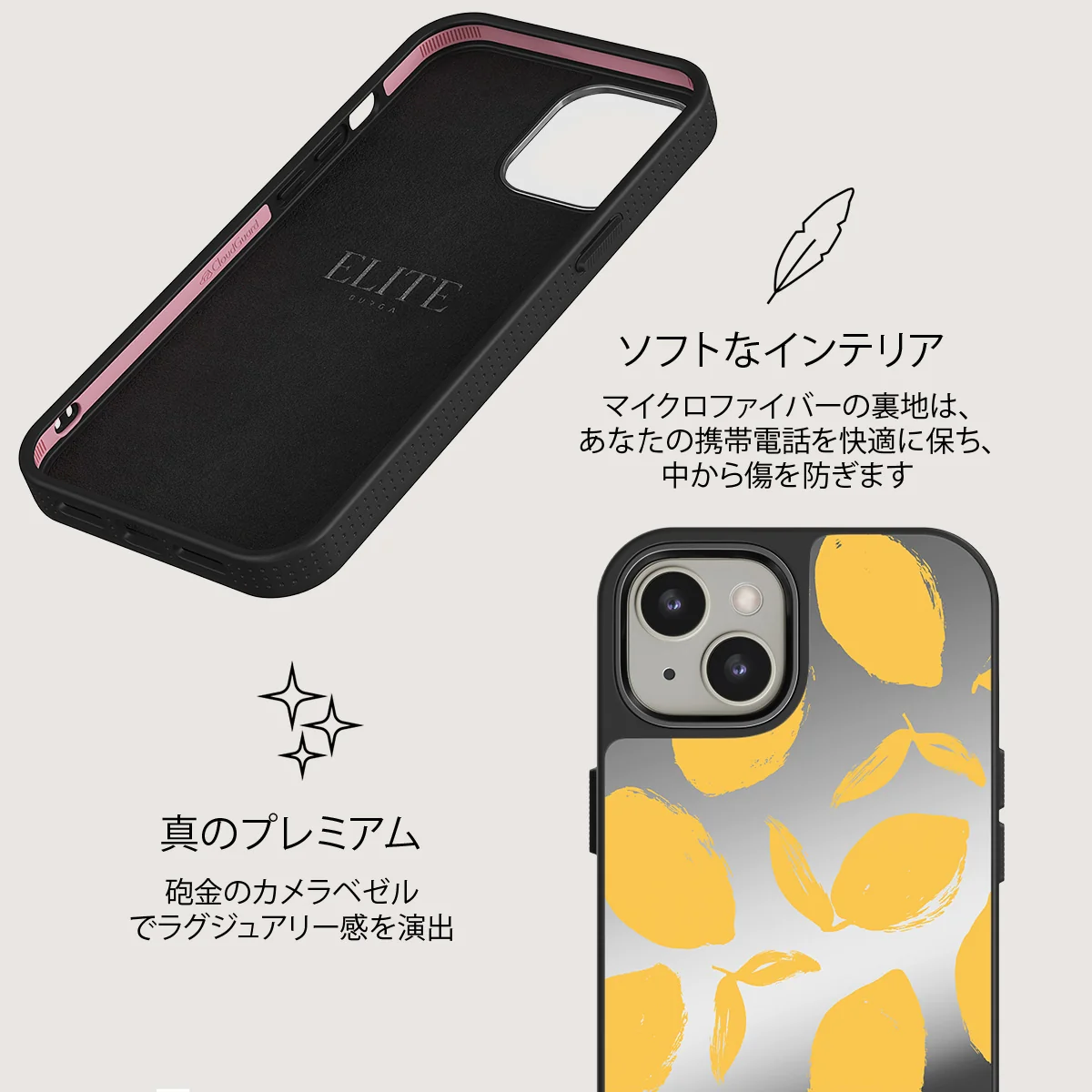 Lemon Tart - iPhone 13 ケース