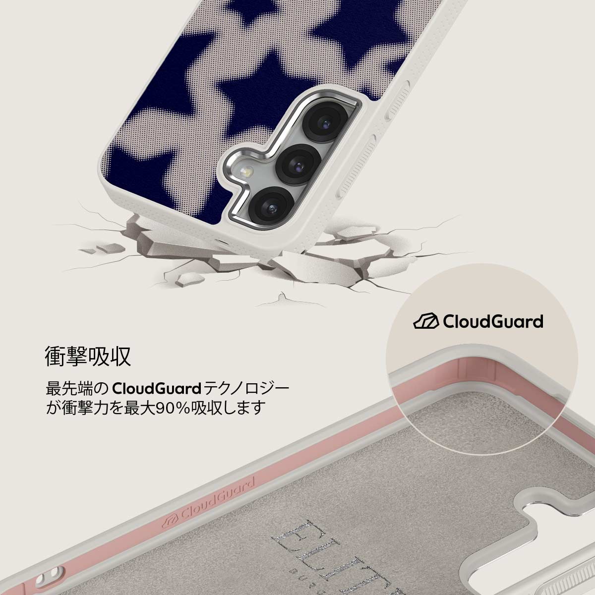 Starstruck - Samsung Galaxy S25 Plus ケース