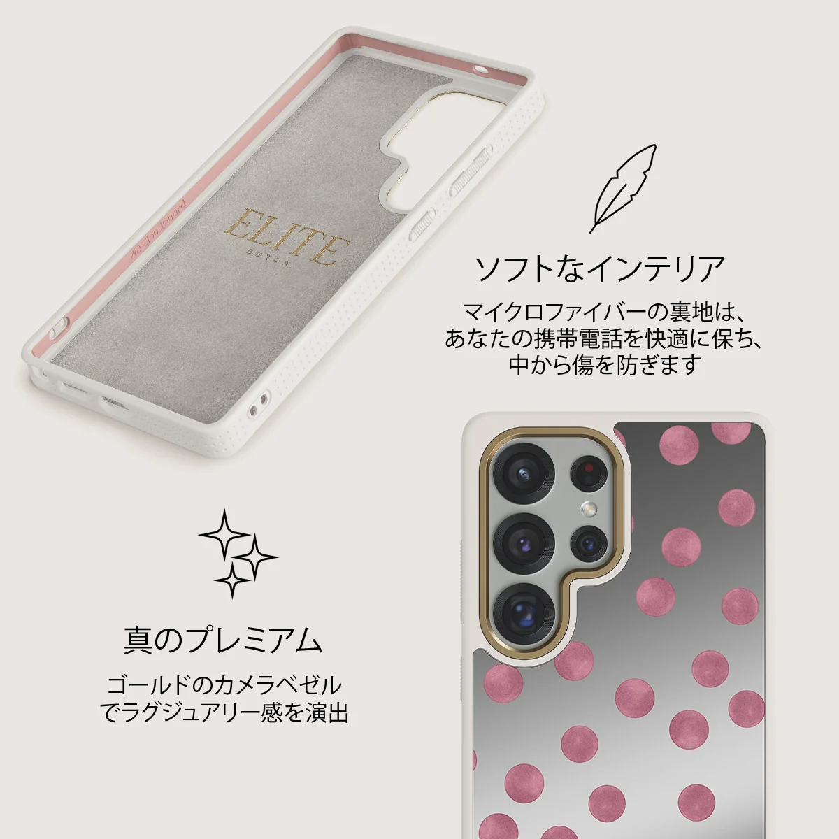Pillow Talk - Samsung Galaxy S25 Ultra ケース
