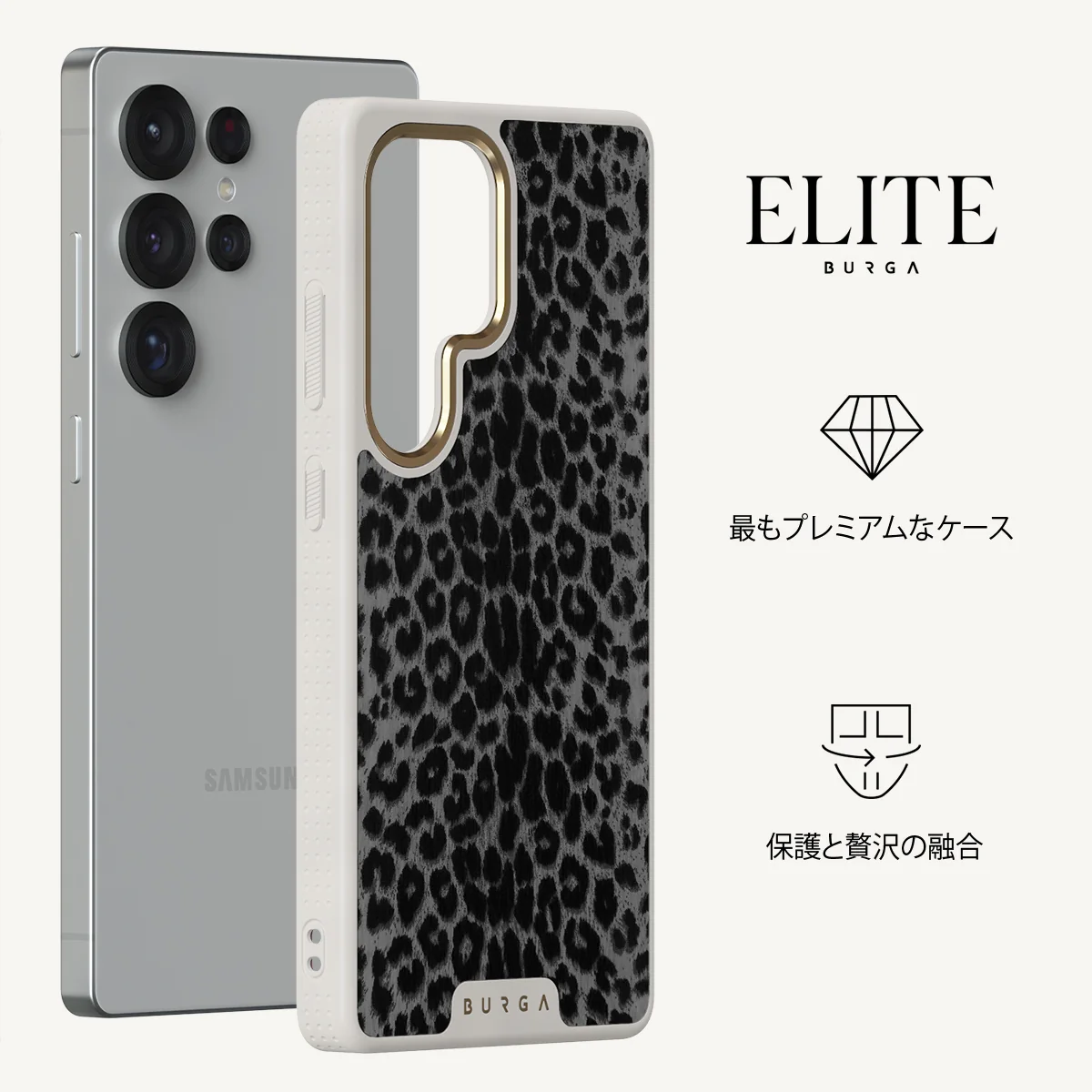 Noir - Samsung Galaxy S25 Ultra ケース
