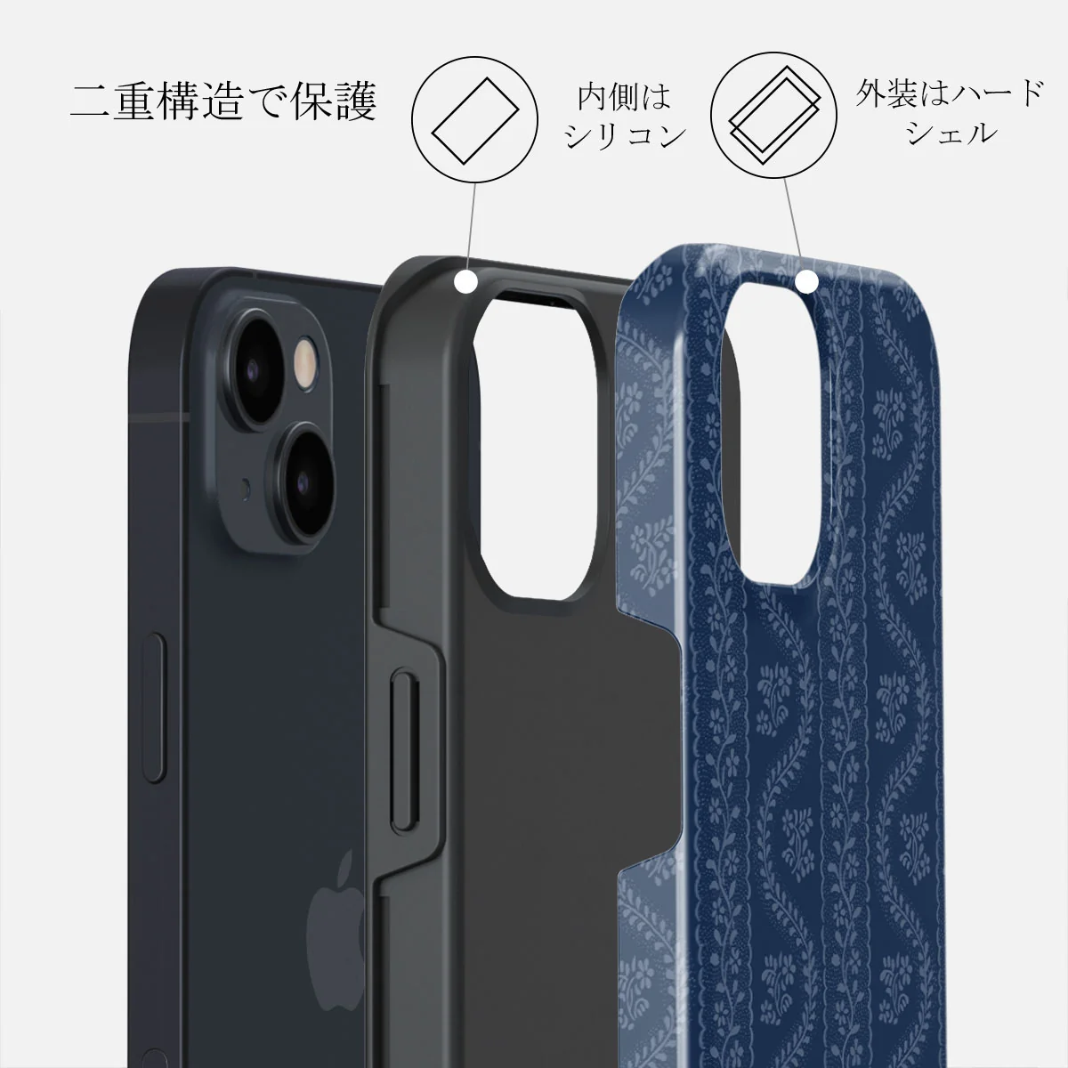 Denim Lover - iPhone 14 Plus ケース