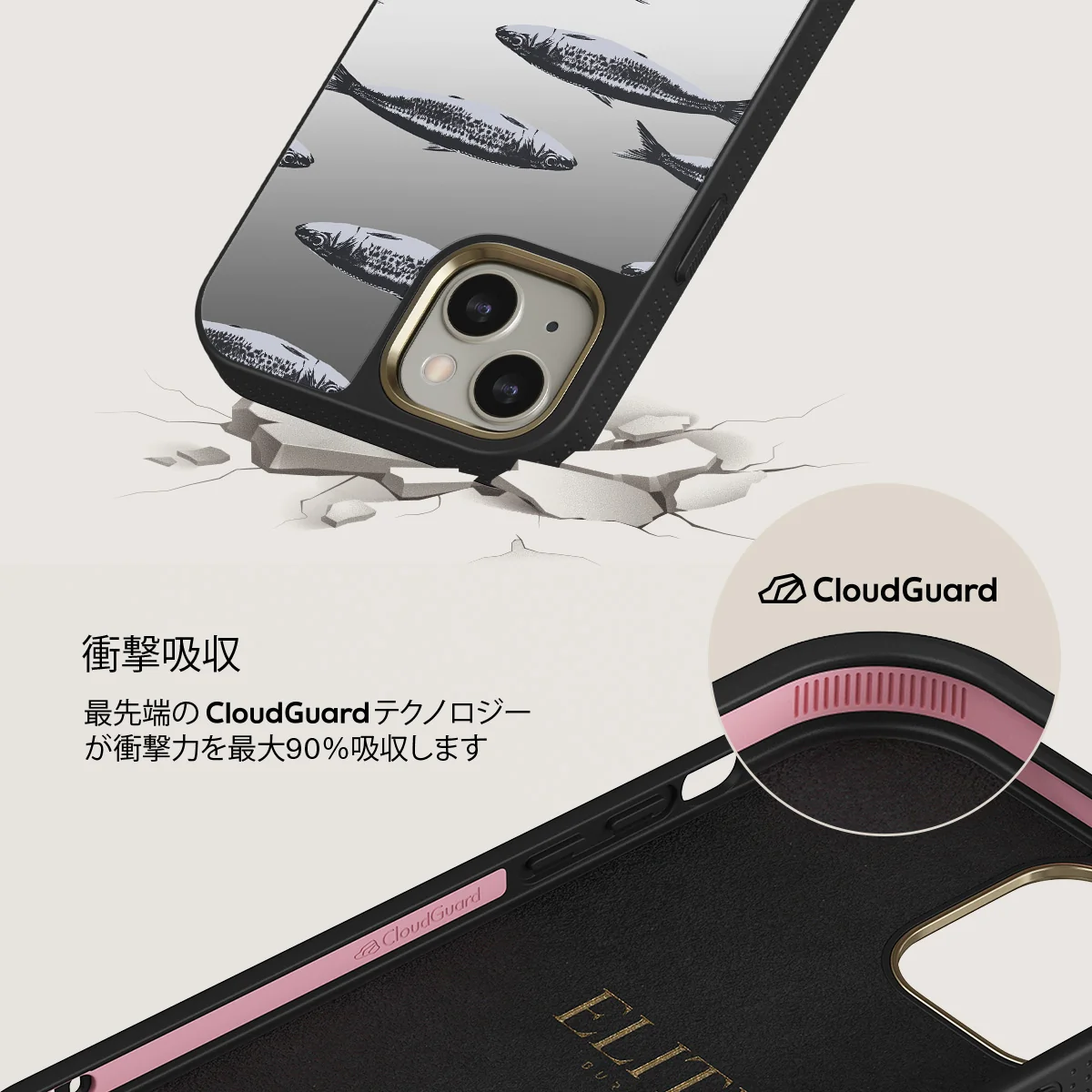 Del Mar - iPhone 13 ケース
