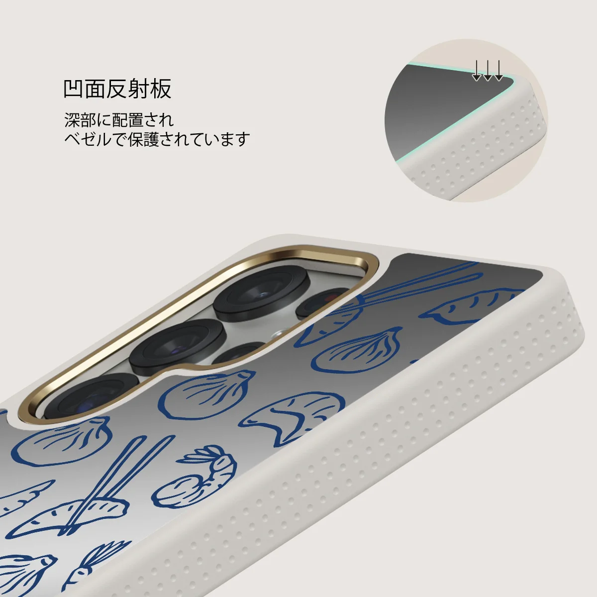 Takeout - Samsung Galaxy S25 Ultra ケース