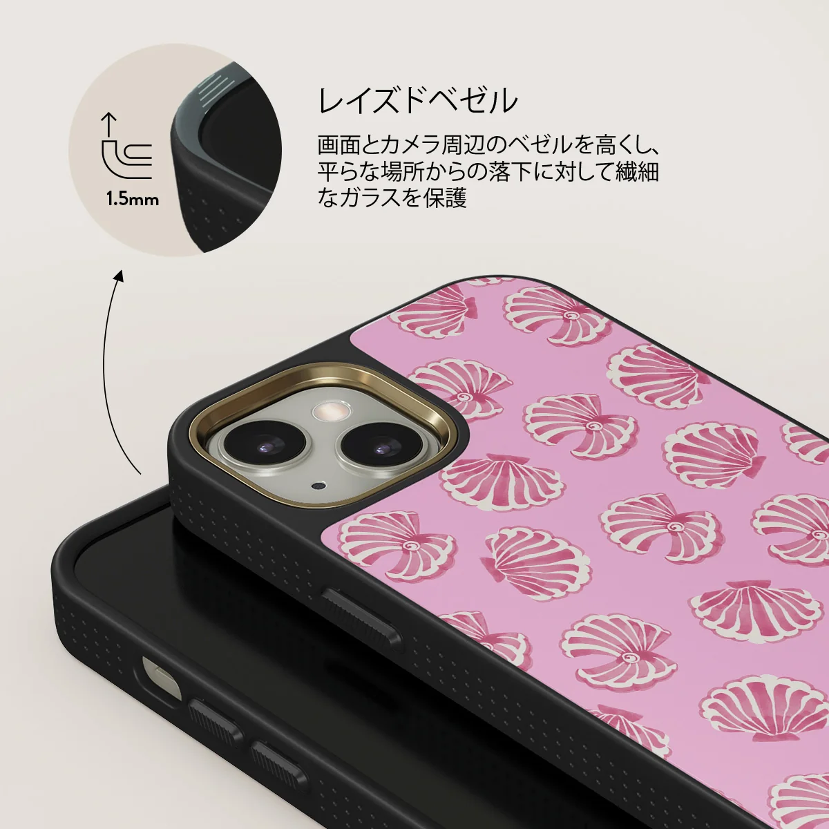 Shell We - iPhone 13 ケース
