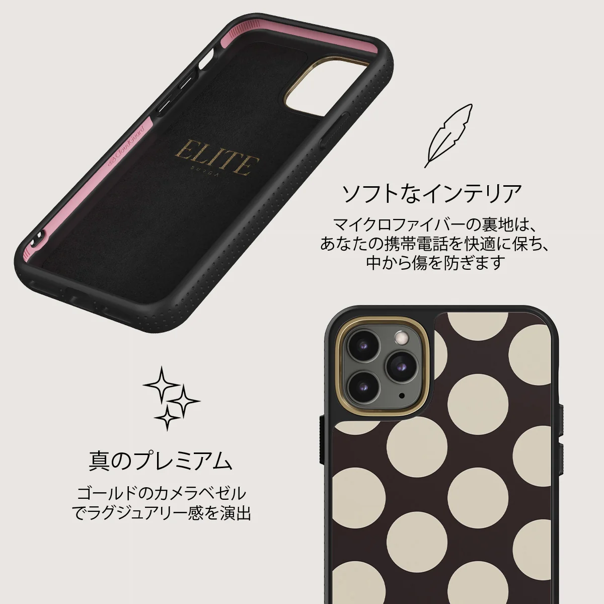 Spot On - iPhone 11 Pro ケース