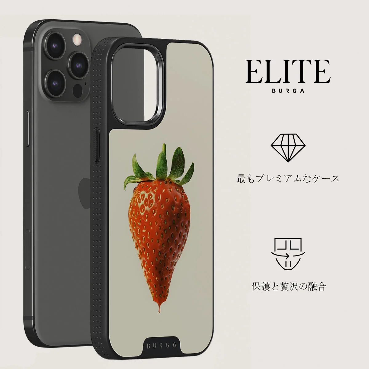 Juicy - iPhone 12 Pro ケース